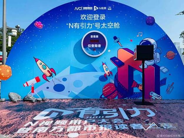 即刻启程，掌上亚星